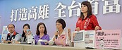 影／驚悚！網友號召暗殺韓國瑜　韓辦：教唆殺人將提告