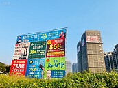 房價所得比甜蜜點的痛苦代價