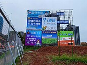 打炒房新時代來臨　小心別以身試法