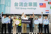 台泥董座張安平高薪徵AI人才　這家近80歲的老公司在想什麼？