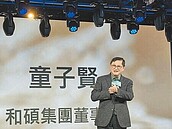 2月電力景氣燈號　續亮黃紅燈