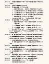 高雄大小里人口差253倍　「里鄰編組及調整辦法」公告了