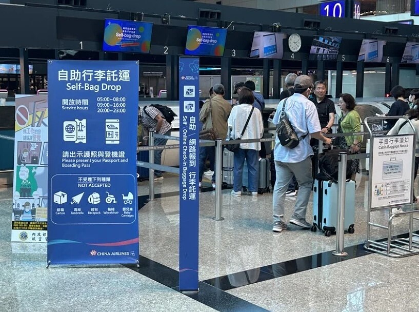 桃機鼓勵旅客善用網路辦理報到,完成報到後盡快進入安檢區,確保於登機時間前抵達登機門。圖/桃機公司提供