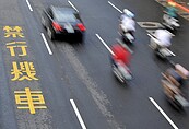 北市忠孝東路挨批一路多制　交通局允個案評估改善