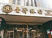 台銀防詐1新制上路！網路一片哀號帳戶被鎖　抱怨：真的很擾民