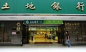 土銀抓到內鬼！老工友私吞水電費　自首緩刑