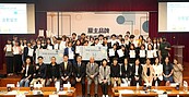 這些薪好福利帶給Z世代「有永慶、有底氣」印象！永慶房屋攜手2025校園公關提案競賽　看好年輕世代潛力