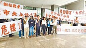 危老鑑定大不同　高市府稱合法
