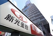 輝達總部卡關？網評「西瓜又搞砸」：打爛一手好牌