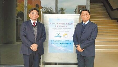 
國立高雄大學與國立中山大學重啟合校議題，中山大學校長李志鵬（左）與高雄大學校長陳仁（右）3月19日相互交流。（本報資料照片）
