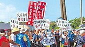 憂養豬場釀汙染　蚵間里民抗議