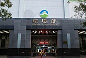 三成排碳大戶　申請碳費優惠