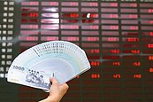 第一銀揭台幣升值衝擊：房貸吃緊、海外獲利撐盤